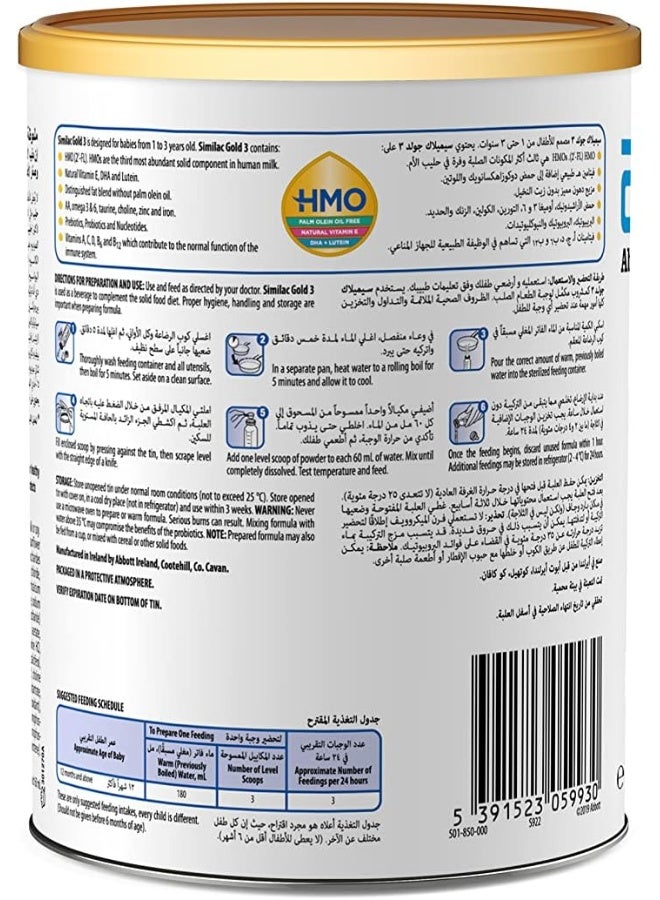 Similac سيميلاك جولد رقم 3 تركيبة متقدمة للنمو للأطفال من 1-3 سنوات 400 جرام - Image 2
