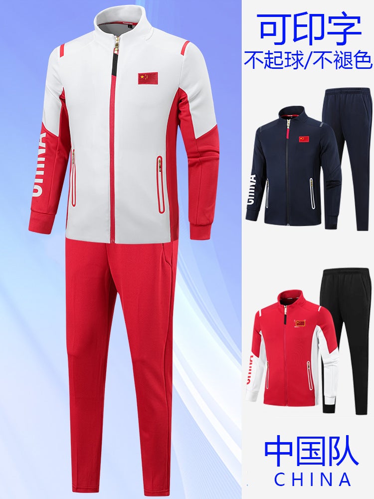 Chinese Team Sportswear Suit Men'S And Women'S Team Clothing National Clothing Sports Students' Training Clothing Martial Arts Coach Clothing - Image 2