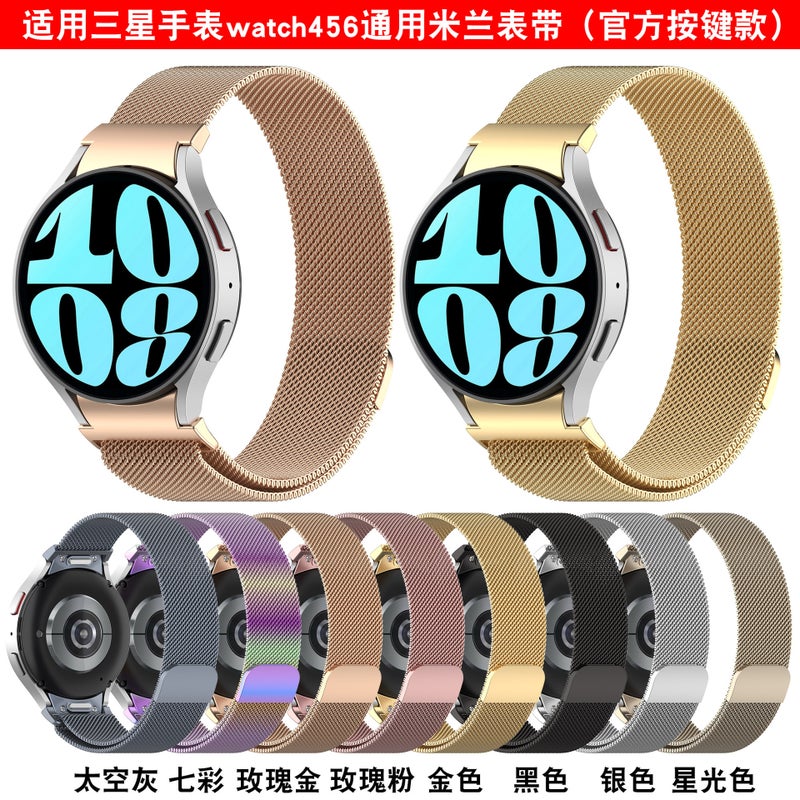 For Samsung Smart Watch Galaxy Watch6/5/4 Classic Milan Magnetic Replacement Wristband - Image 2
