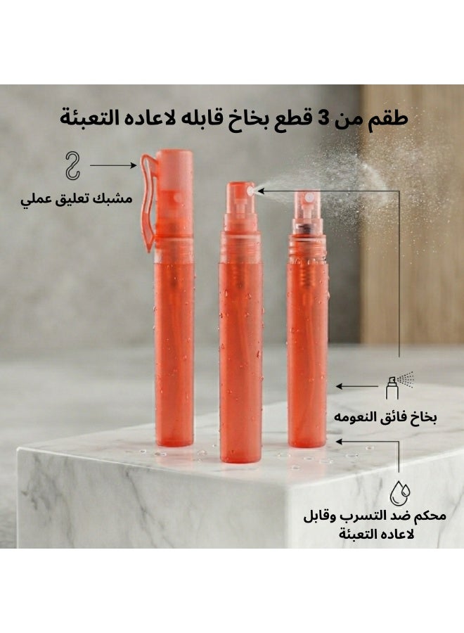 10 ml Portable Pocket Spray Set - 3 Pieces - Refillable Perfume Spray with Hanging Clip - Image 4
