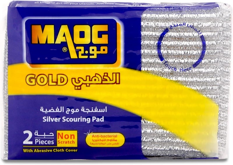 Silver Scouring Pad Double Scouring Pad, 2 Pcs
