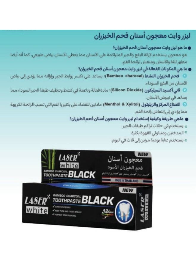 LASER WHITE - Charcoal Bad Breath Eliminator Whitening Toothpaste 100g - Image 1