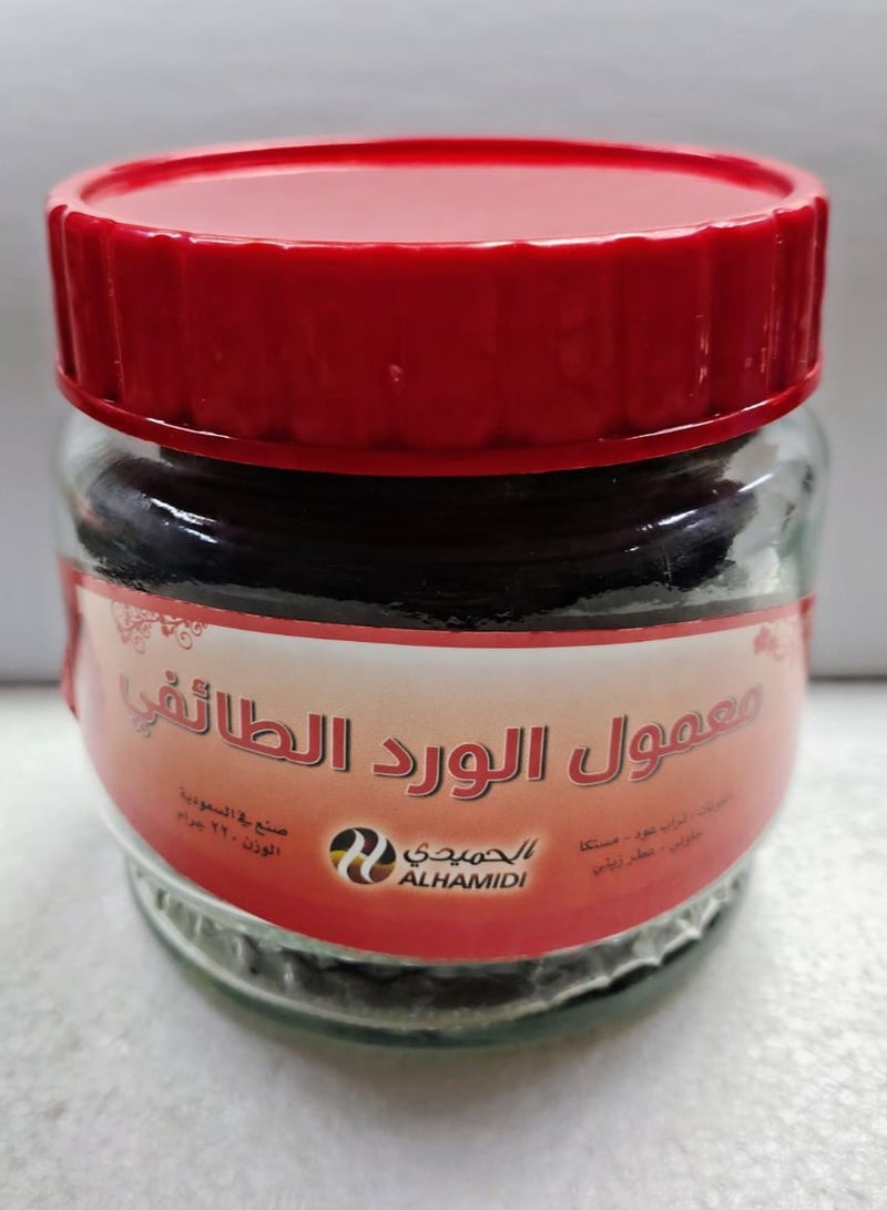 الحميدي معمول ورد طائفي 220 جم - Image 1