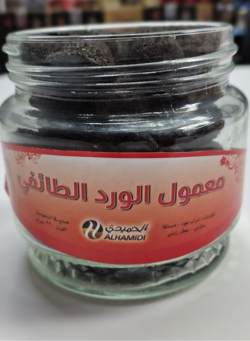 الحميدي معمول ورد طائفي 220 جم - Image 2