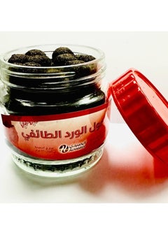 الحميدي بخور معمول دوسري 230 جرام  - Image 1