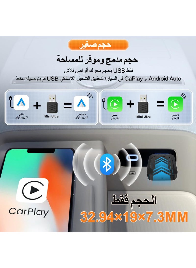 EzzySo محول كار بلاي اللاسلكي الصغير، تحويل من كار بلاي سلكي إلى لاسلكي ومحور 2 في 1 لأجهزة آبل آيفون وأجهزة أندرويد، توصيل وتشغيل، اتصال تلقائي، بدون تأخير، مع USB C لنظام iOS 10+ وأندرويد 11+ - Image 3