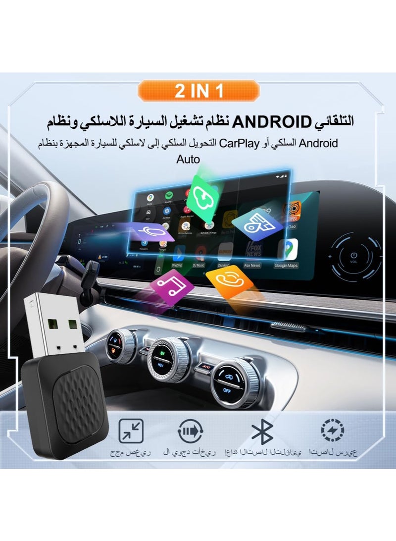 EzzySo محول كار بلاي اللاسلكي الصغير، تحويل من كار بلاي سلكي إلى لاسلكي ومحور 2 في 1 لأجهزة آبل آيفون وأجهزة أندرويد، توصيل وتشغيل، اتصال تلقائي، بدون تأخير، مع USB C لنظام iOS 10+ وأندرويد 11+ - Image 2