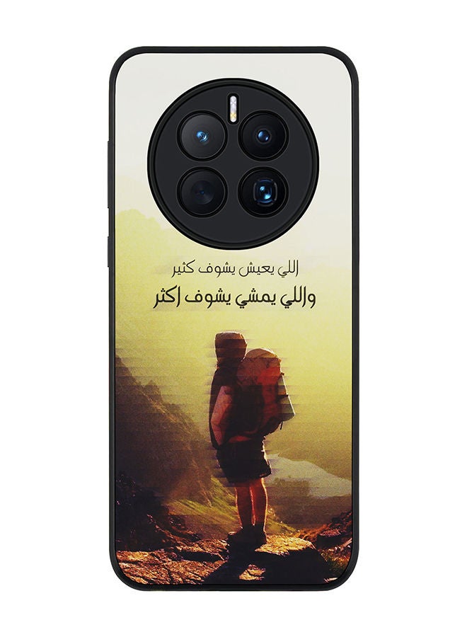 Stylizedd Rugged Black edge case for Huawei Mate 50 Slim fit Soft Case Flexible Rubber Edges Anti Drop TPU Gel Thin Cover - Walk Further - Image 1