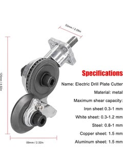 erorex Electric Drill Metal Plate Auxiliary Cutter 0.8Mm Metal Iron Tin Plate Quick Cutting Tool Labor Saving Electric Drill Cutter Accessory Retrofit Shears  - Image 2