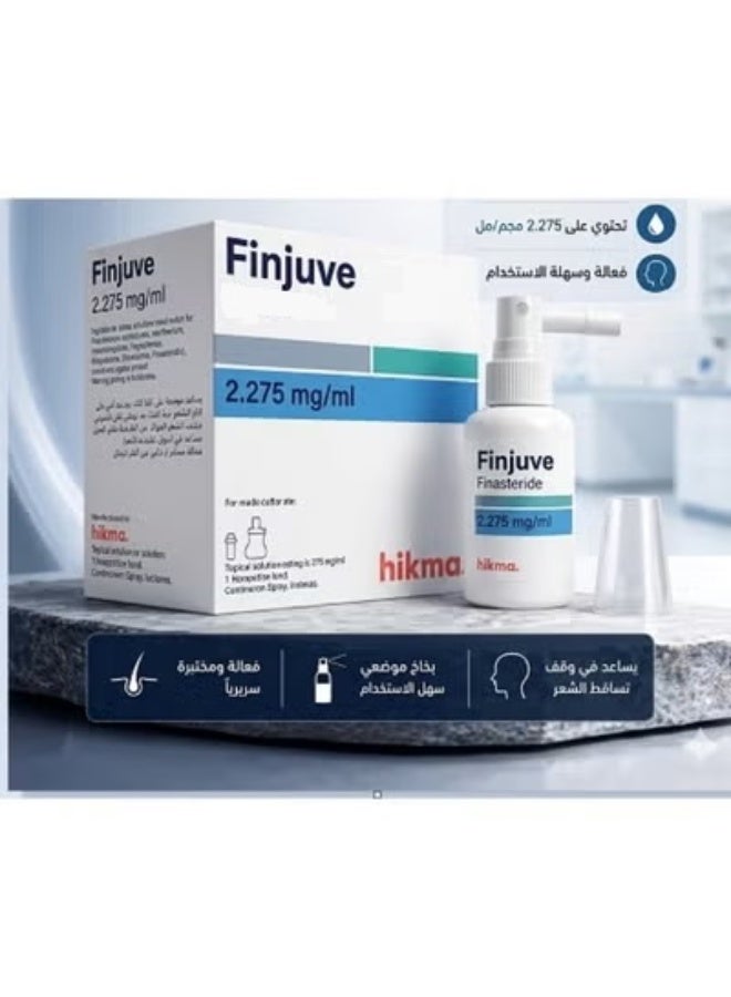 الحكمة بخاخ فينجوفي 2.275 مجم/مل الموضعي لعلاج تساقط الشعر - Image 2