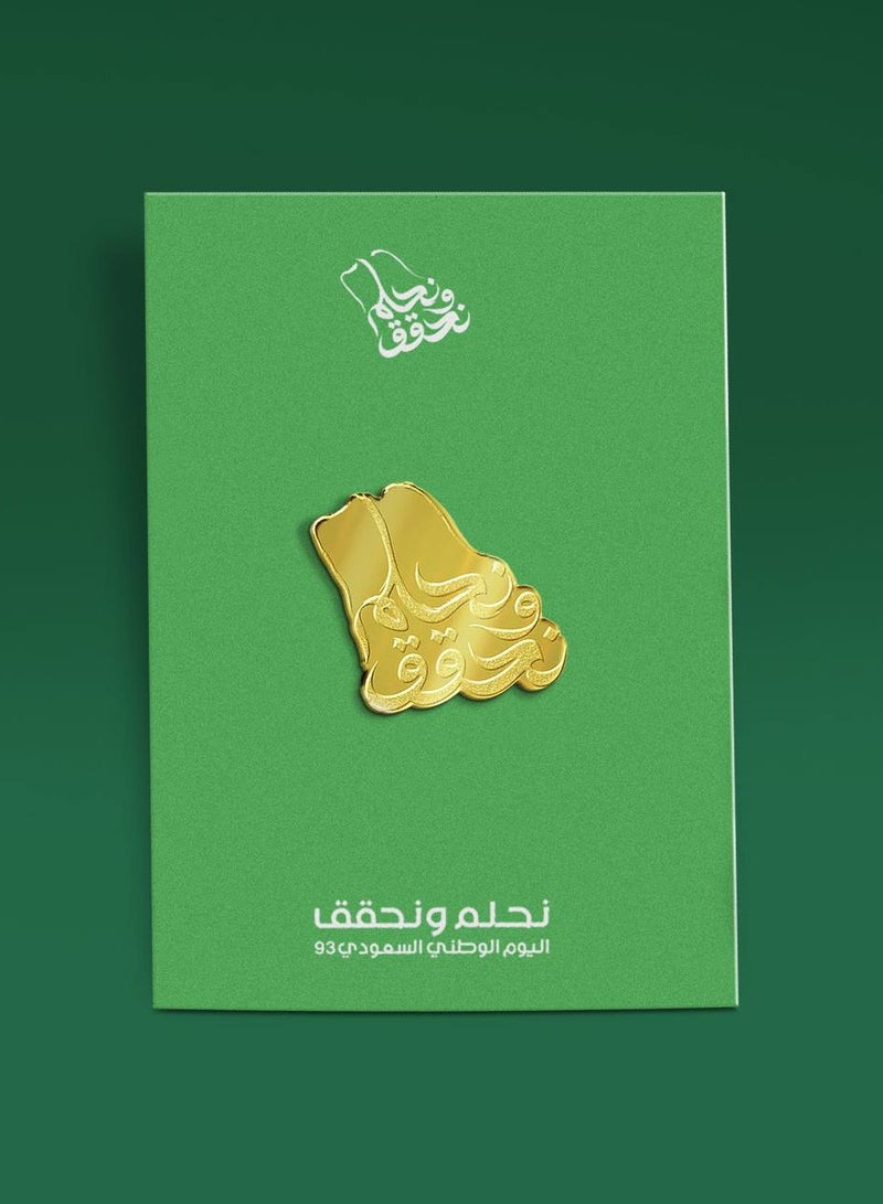 ROVATTI شارة روفاتي حلم وإنجاز الذهب المملكة العربية السعودية - Image 1