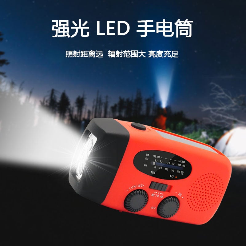 Hand-Cranked Emergency Flashlight Radio Multi-Functional Weather Warning Radio Solar Charging Outdoor Adventure - Image 4