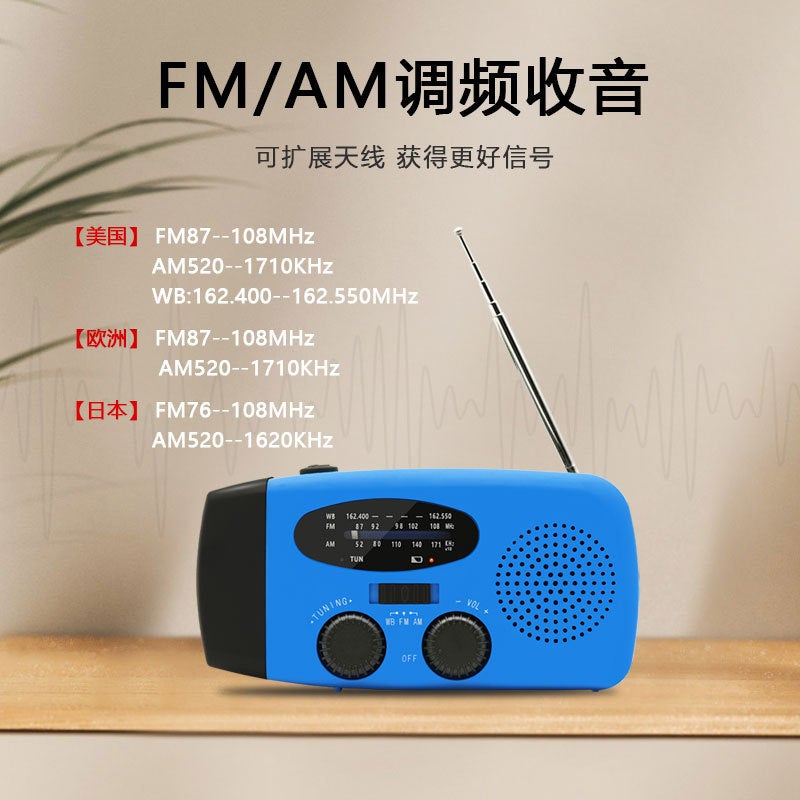 Hand-Cranked Emergency Flashlight Radio Multi-Functional Weather Warning Radio Solar Charging Outdoor Adventure - Image 5