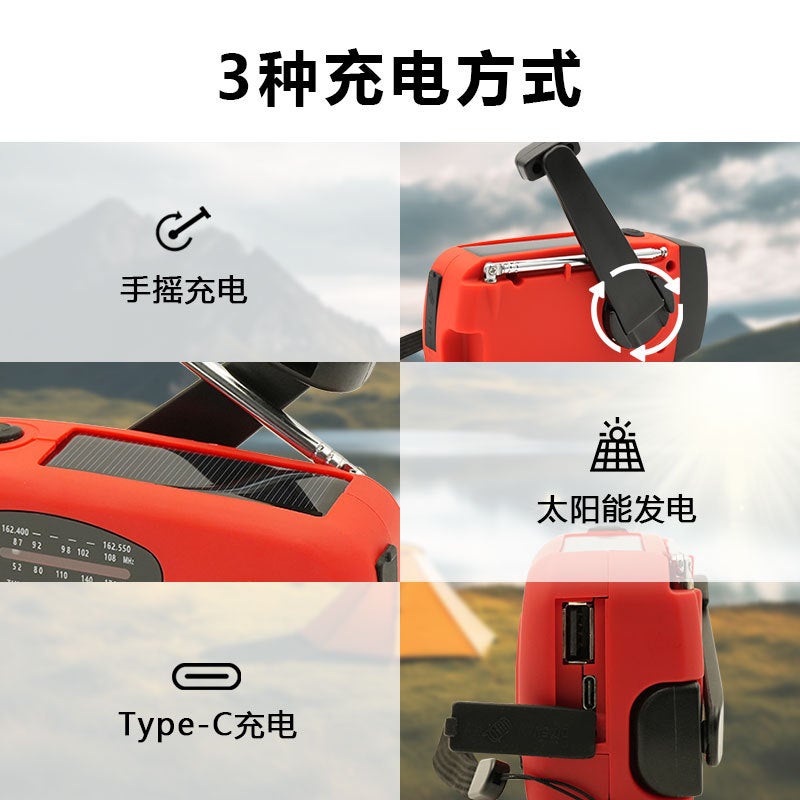 Hand-Cranked Emergency Flashlight Radio Multi-Functional Weather Warning Radio Solar Charging Outdoor Adventure - Image 3