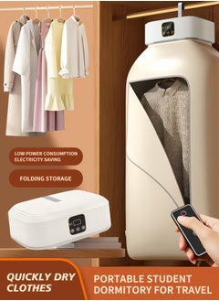 Portable Laundry Dryer with Remote Control, Multifunctional Electric Dryer Machine, Mini Clothes Dryer with Dryer Bag, 2 Gear Adjustable Small Dryer Machine, Foldable Compact Dryer for Delicate Garments - pzsku/Z62562801C8310013173CZ/45/1741088123/a237c279-2ccf-4367-b9a8-782ffedd2b5d