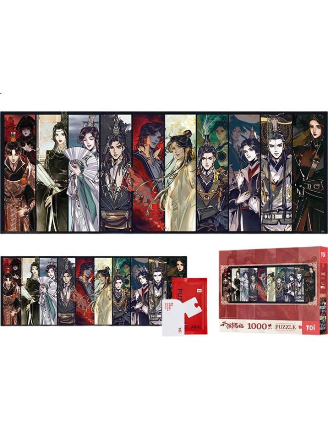 TOI Tuyichao Puzzle Official'S Blessing" 1000 Pieces Stress Relief Toy Birthday Gift "Elegance In Remembering The Mortal World" - Image 2