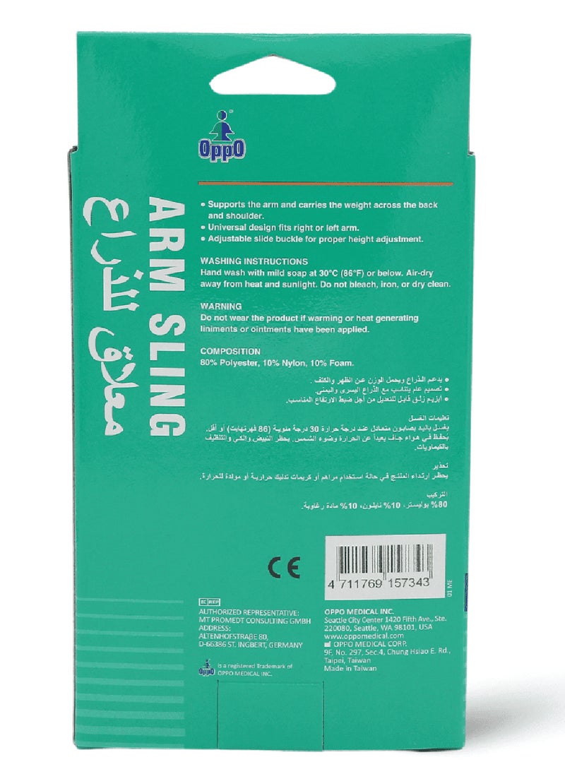 Arm Sling, Medium Size - 1 Kit