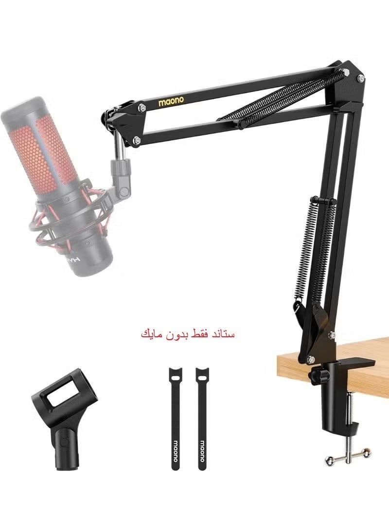 MAONO BA20 Professional Microphone Boom Arm Stand | Adjustable Metal Mic Arm for Podcasting, Streaming and Content Creation | Heavy Duty Desk Microphone Stand with 360° Rotation and 1kg Load Capacity - Image 1