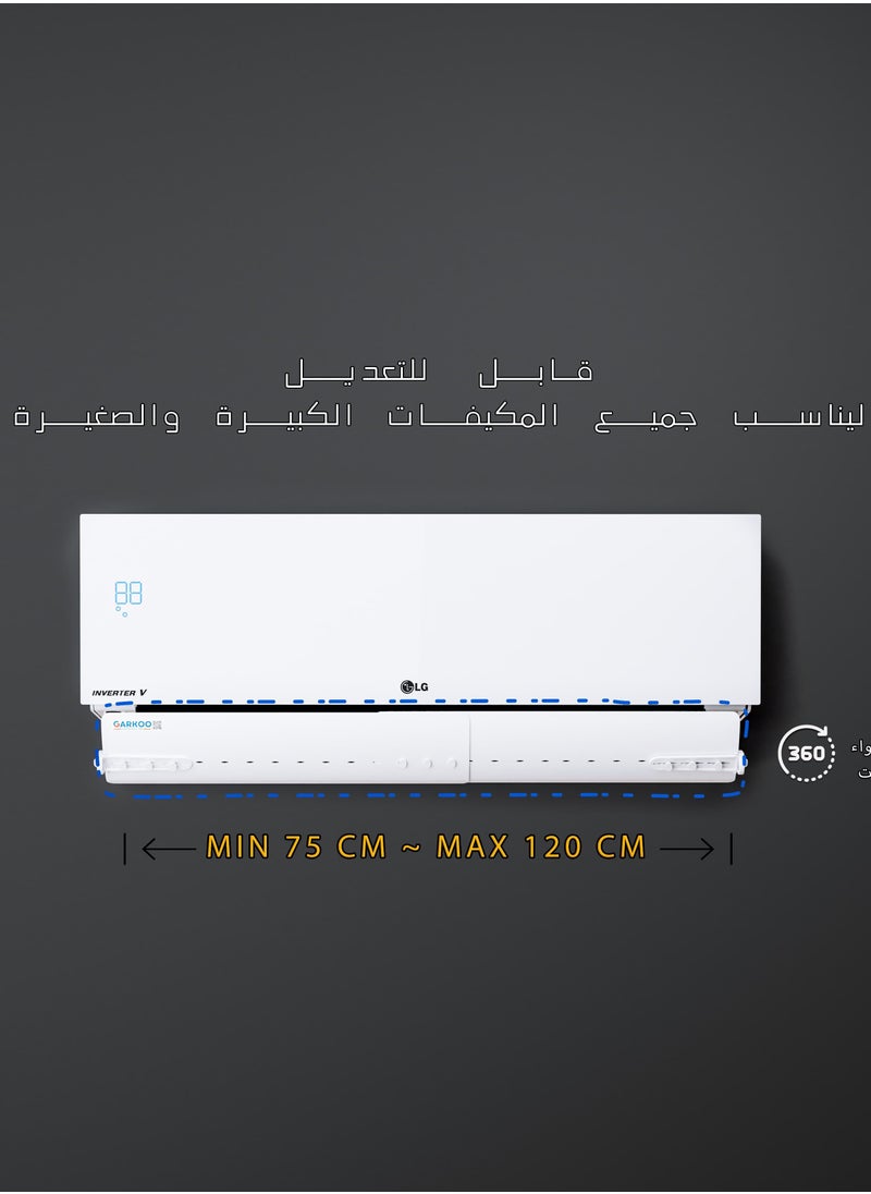 جاركو - عاكس تدفق الهواء لمكيفات الهواء المنفصلة 2.25 حصان ,3 حصان,4حصان,5حصان , قابل للتعديل من25 سم الي65 سم ,اكليريك,اللون ابيض - Image 1