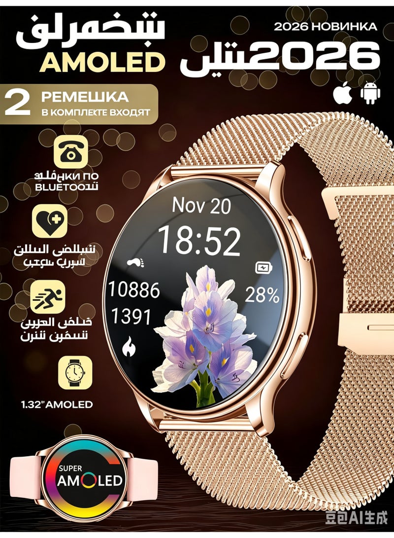 Women's Smartwatch, 1.32" AMOLED Ultra-HD Screen with Call Function, Menstrual Cycle & Heart Rate Monitor, IP68 Waterproof Fitness Tracker for iOS/Android - Image 1