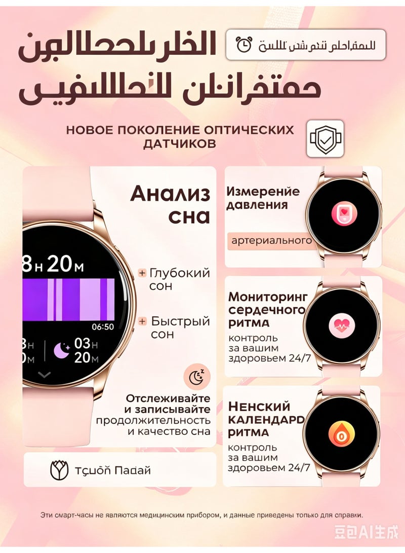 Women's Smartwatch, 1.32" AMOLED Ultra-HD Screen with Call Function, Menstrual Cycle & Heart Rate Monitor, IP68 Waterproof Fitness Tracker for iOS/Android - Image 4