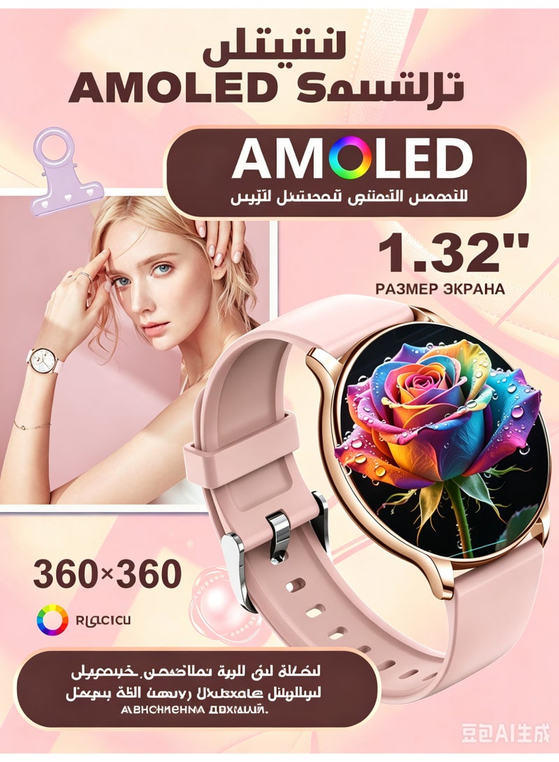 Women's Smartwatch, 1.32" AMOLED Ultra-HD Screen with Call Function, Menstrual Cycle & Heart Rate Monitor, IP68 Waterproof Fitness Tracker for iOS/Android - Image 2