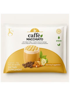 Luxe Slim Caffe Macchiato Coffee – 210 gm  - Image 1