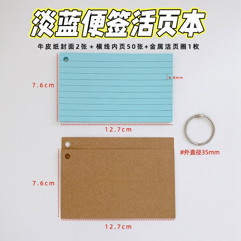 Blank Card Word Card Portable Portable Memory Button Small Card Color Loose-Leaf Iron Ring 3-Inch American Index - Image 1