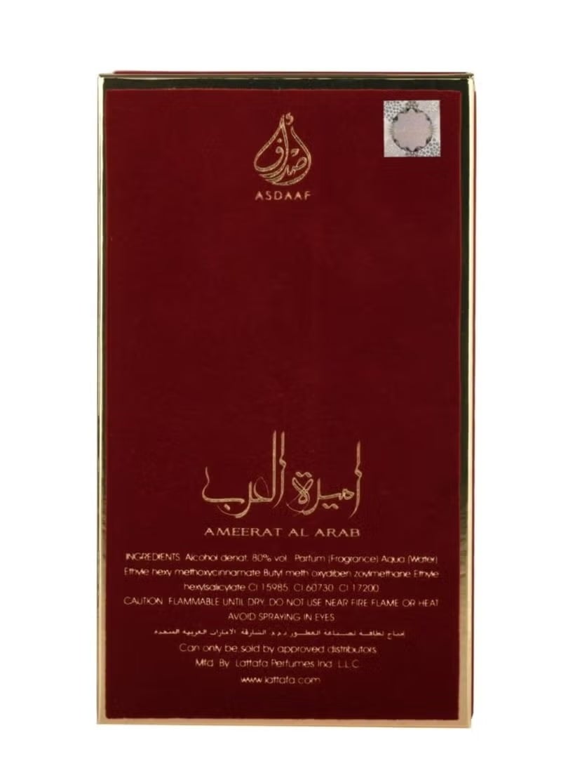 Lattafa Asdaaf by Lattafa Ameerat Al Arab Eau De Parfum, 100ml - Image 4