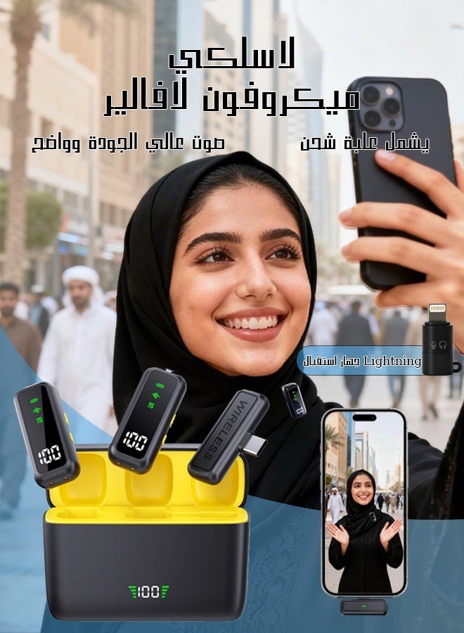 يهييو مايك لافاليير لاسلكي مع علبة شحن - 2.4G مزيل ضوضاء ذكي (75dB) | لأجهزة آيفون وأندرويد,علبة متكاملة: 2 مايك + 1 مستقبل + محول | بطارية 24 ساعة، استقبال 25 متر | لتيك توك، يوتيوب، البودكاست - Image 1