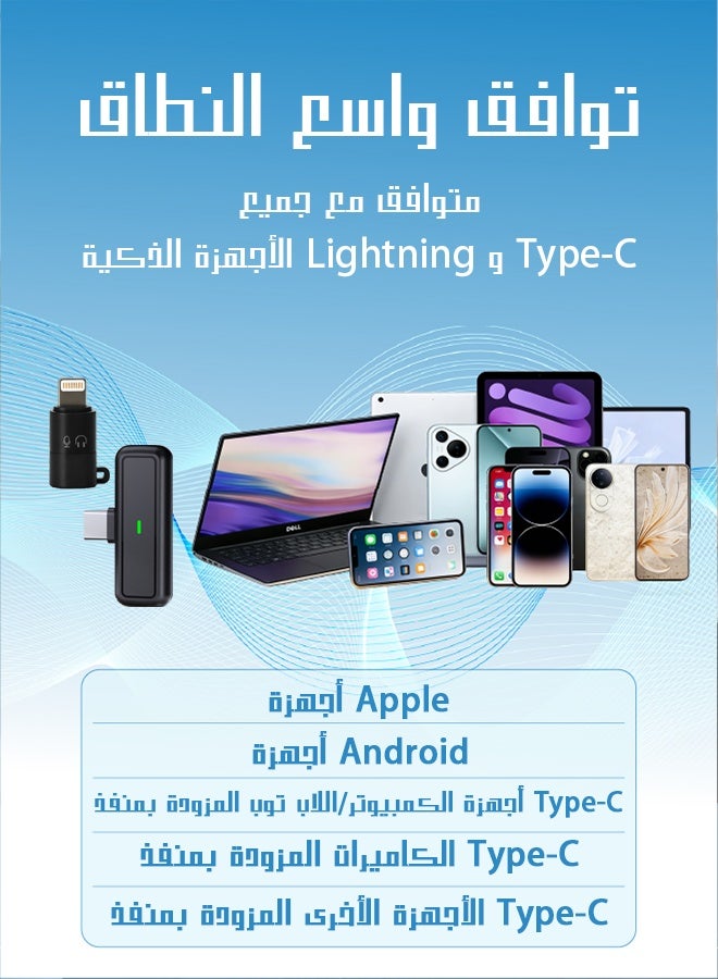 يهييو مايك لافاليير لاسلكي مع علبة شحن - 2.4G مزيل ضوضاء ذكي (75dB) | لأجهزة آيفون وأندرويد,علبة متكاملة: 2 مايك + 1 مستقبل + محول | بطارية 24 ساعة، استقبال 25 متر | لتيك توك، يوتيوب، البودكاست - Image 2