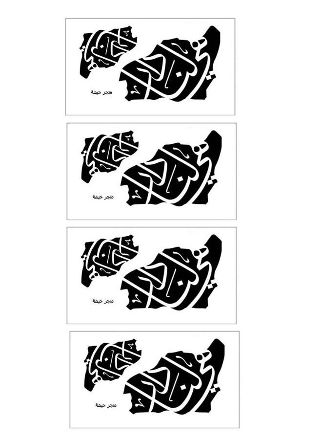 ماركة غير محددة - وشم اليوم الوطني السعودي 91 من 4 قطع - Image 1