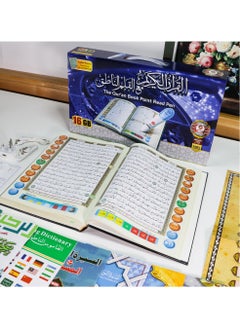 SUNDUS Sondos Holy Qur’an reader pen with a large interactive Qur’an and a set of additional multi-colored books of excellent quality and high memory 16 GB size 20x28 cm  - Image 4