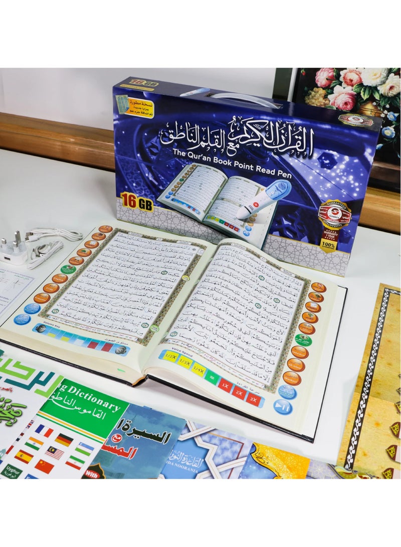سندس قلم سندس القارئ للقرآن الكريم مع مصحف تفاعلي كبير ومجموعة من الكتب الإضافية متعددة الألوان بجودة ممتازة وذاكرة عالية 16 جيجا بايت قياس20x28 سم - Image 4