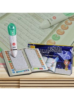 SUNDUS Sondos Holy Qur’an reader pen with a large interactive Qur’an and a set of additional multi-colored books of excellent quality and high memory 16 GB size 20x28 cm  - Image 2