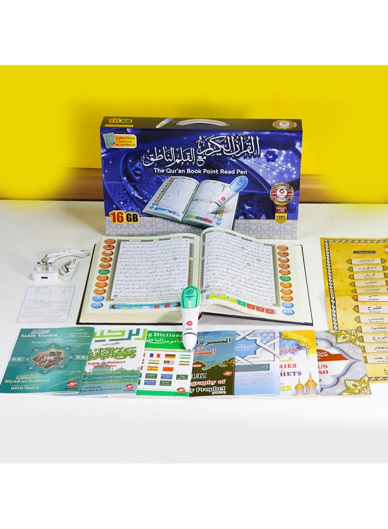 سندس قلم سندس القارئ للقرآن الكريم مع مصحف تفاعلي كبير ومجموعة من الكتب الإضافية متعددة الألوان بجودة ممتازة وذاكرة عالية 16 جيجا بايت قياس20x28 سم - Image 3