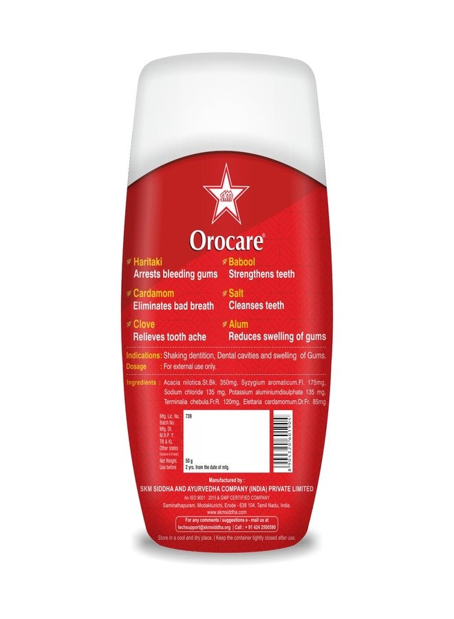 SKM مسحوق أسنان إس كيه إم أوروكير ٥٠ غرام - Image 2