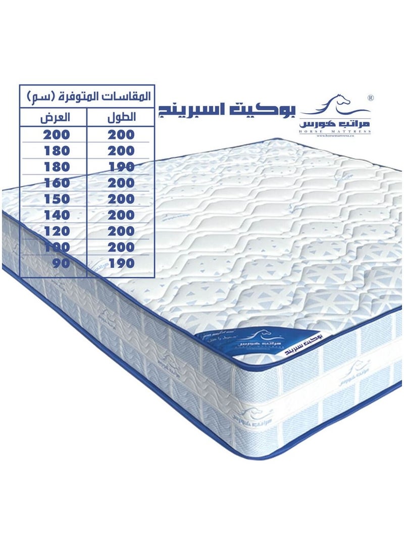 مراتب هورس مرتبة نوابض جيبية  من مراتب هورس  مزودة بتقنية النوابض الجيبية المنفصلة العازلة لحركة الشريك مقاس 200*200*29 سنم  - Image 3