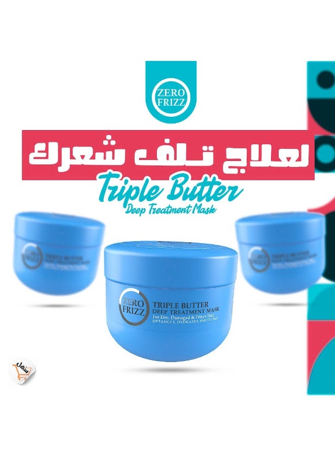 Zero Frizz Triple Butter Deep Treatment Mask 470Ml - Image 3