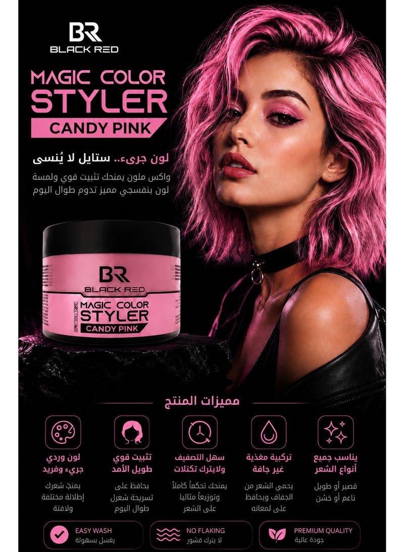 أسود أحمر كريم تصفيف وتلوين الشعر السحري لون الوردي مؤقت، تثبيت وتصفيف فوري، 100 مل - Image 1