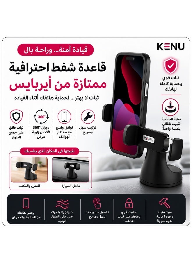 كينو قاعدة شفط احترافية ممتازة من أيربايس - Image 1