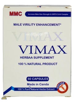 Vimax Herbal Supplement 60 Capsules