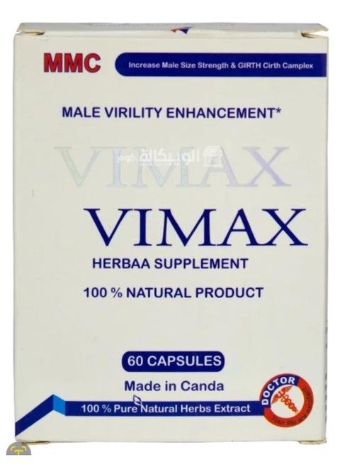 Vimax Herbal Supplement 60 Capsules