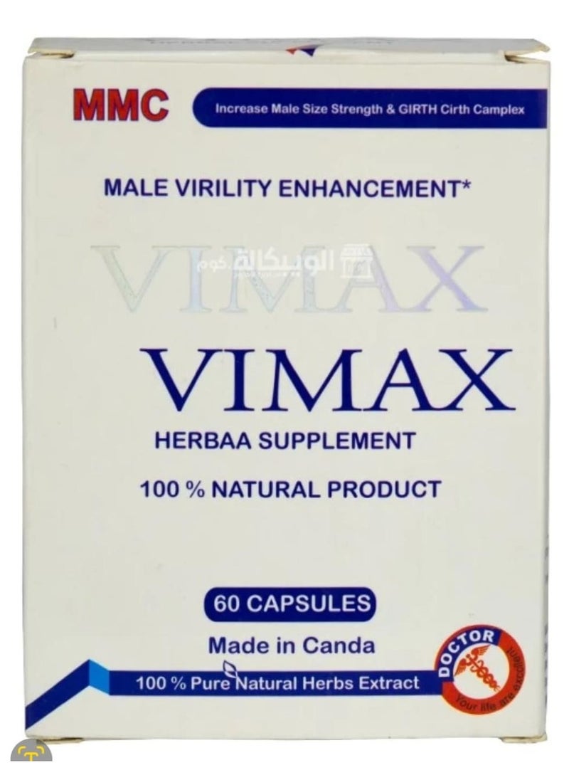 vimax - Vimax Herbal Supplement 60 Capsules - Image 1