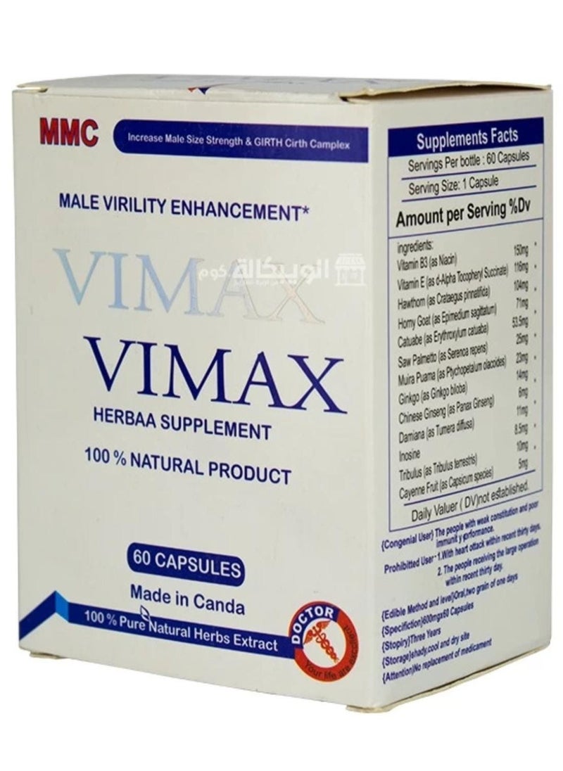 vimax - Vimax Herbal Supplement 60 Capsules - Image 1