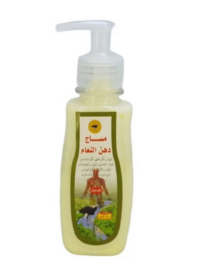 Generic Ostrich fat cream 150 ml for massage  - Image 2