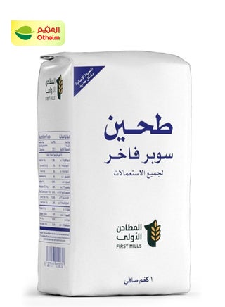 First Mills Superior All Purpose Flour, 1 kg - pzsku/Z6264E0440F769A517005Z/45/1741329825/d18ea75d-de50-4835-87ae-4da09b8c298a