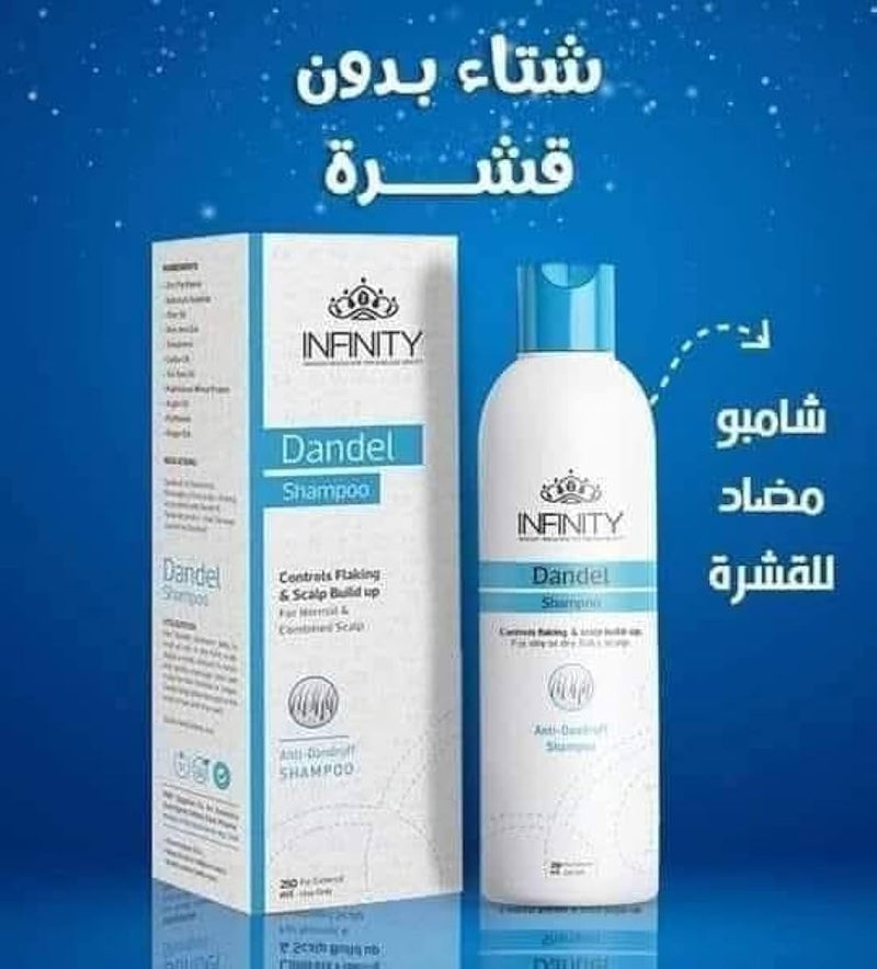 Infinity Dandel Medicated Anti-Dandruff Shampoo - Effective Dandruff & Itch Treatment with Pyrithione Zinc & Selenium + Nourishing Natural Oils - 250ml I by Al Shabrawini Pharmacy - Image 4