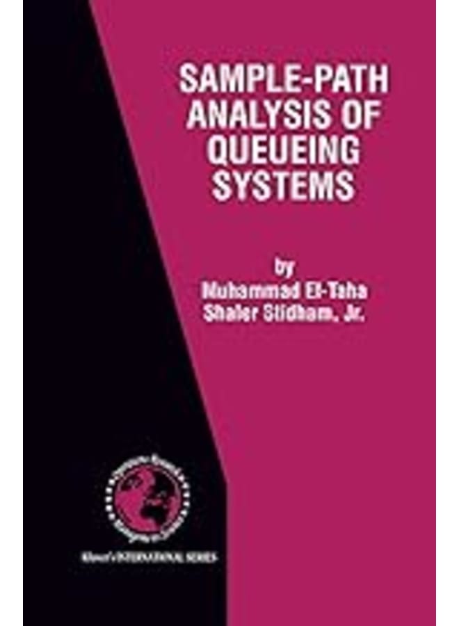 عينة - تحليل مسار أنظمة الطوابير