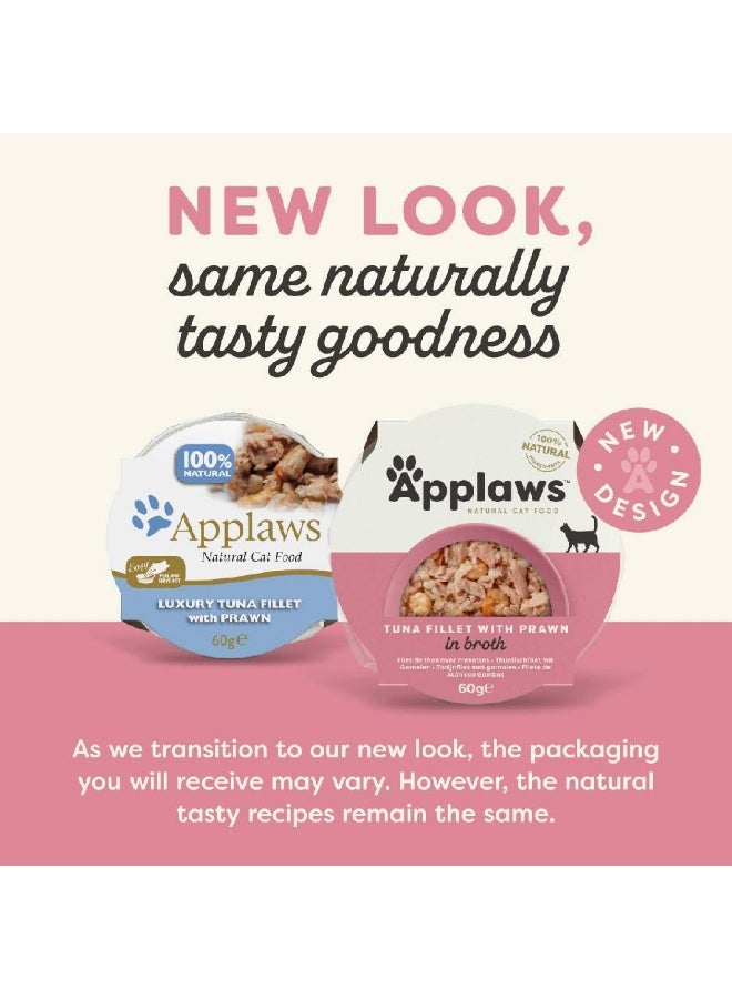 شيسر أبلاوز - طعام القطط البالغة الرطب مع التونة والروبيان - Image 2